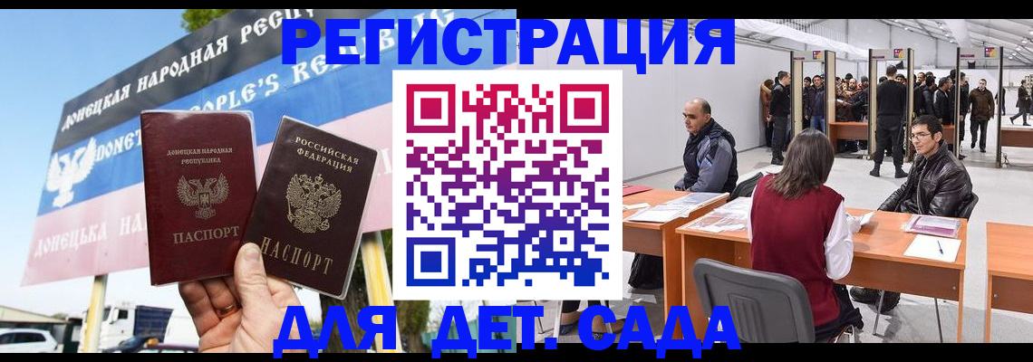 временная регистрация недорого в Мурино